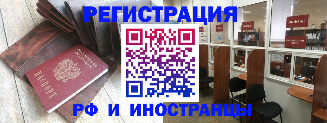 прописка от собственника в Нижнем Ломове